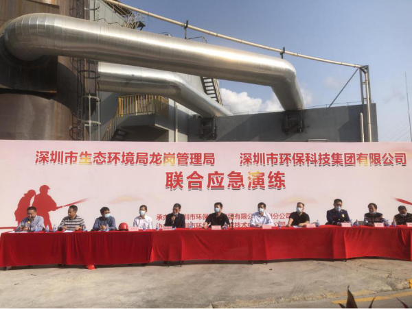 演練現(xiàn)場1.png