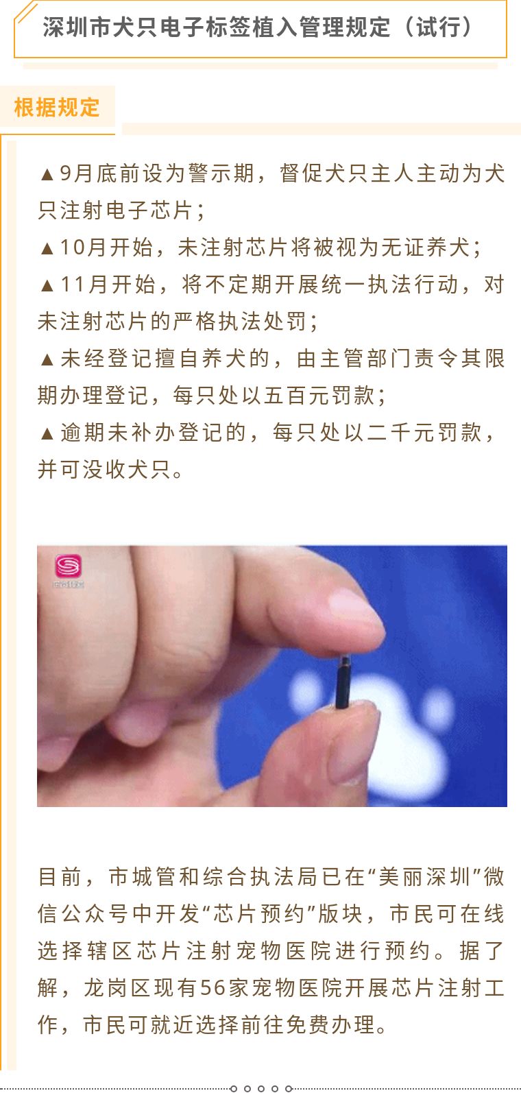 微信圖片_20200909174145.jpg