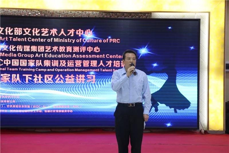 穎斌部長致辭