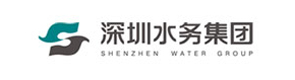 深圳水務(wù)
