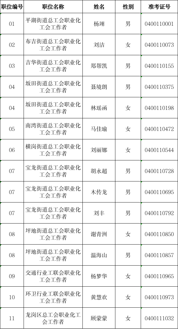 圖片1.png