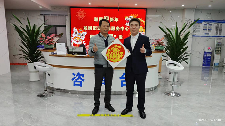 微信圖片_20240129111733.jpg