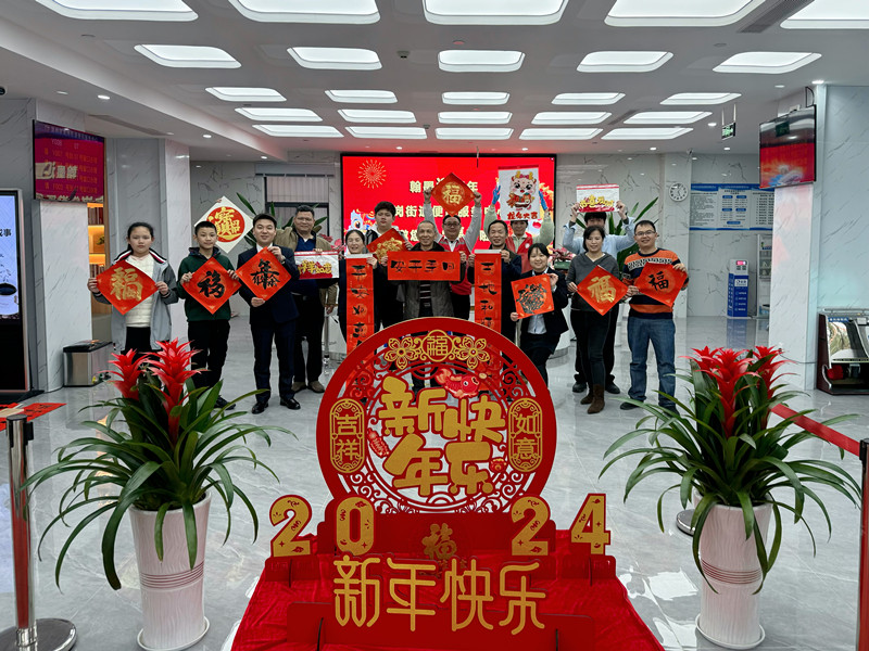 微信圖片_20240126175722(1).jpg