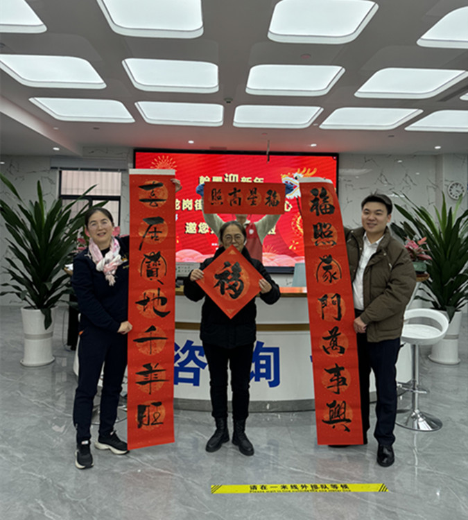 微信圖片_20240129115602(1).jpg