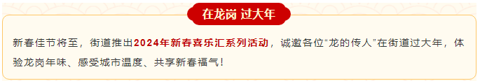 微信圖片_20240207100941.png