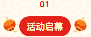 微信圖片_20240207100952.png