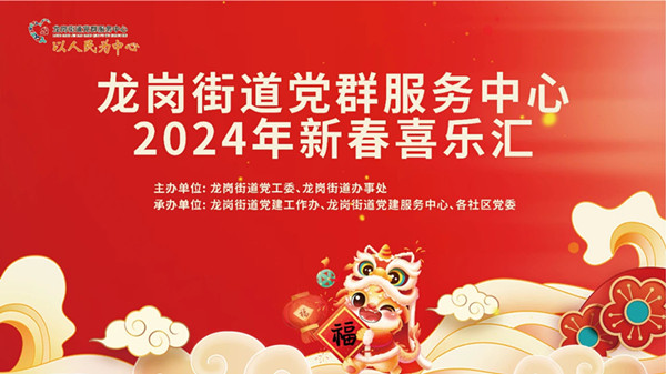 微信圖片_20240207100912.jpg