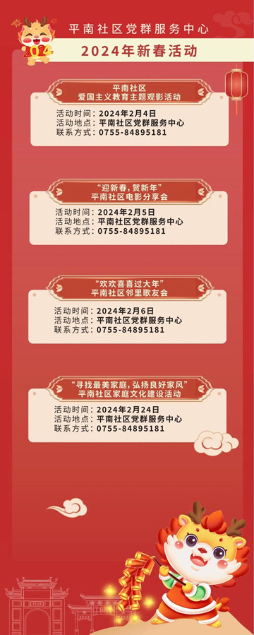 平南社區(qū).jpg