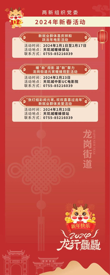 兩新.jpg
