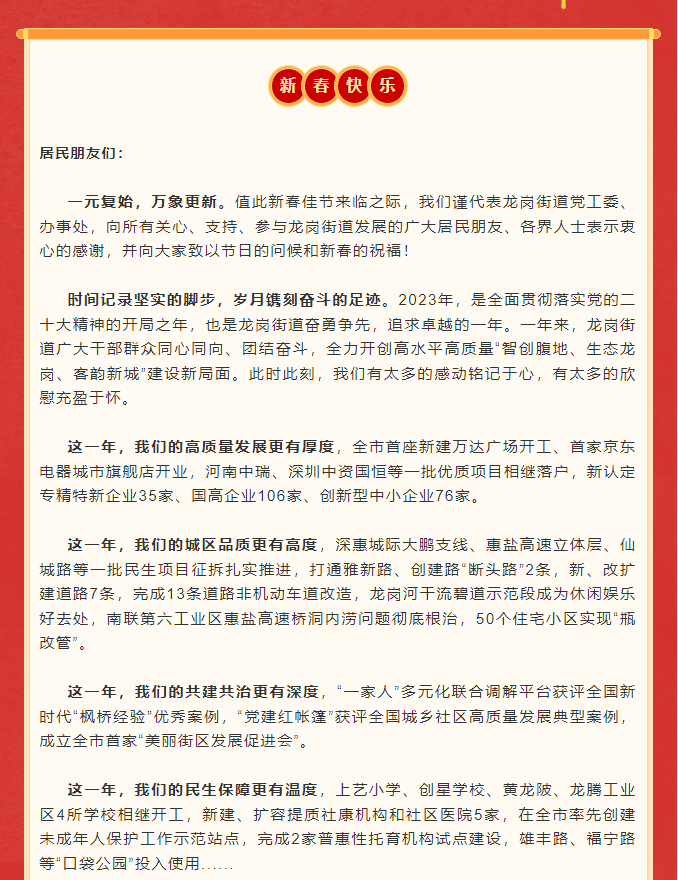 微信圖片_20240209095732.png