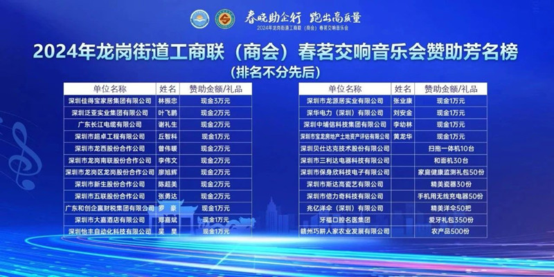 微信圖片_20240312144111.jpg
