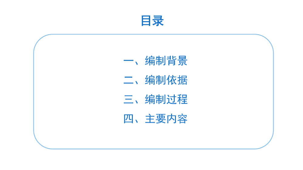 《深圳市龍崗區(qū)關于促進直播電商產業(yè)高質量發(fā)展若干措施》政策解讀_02.png