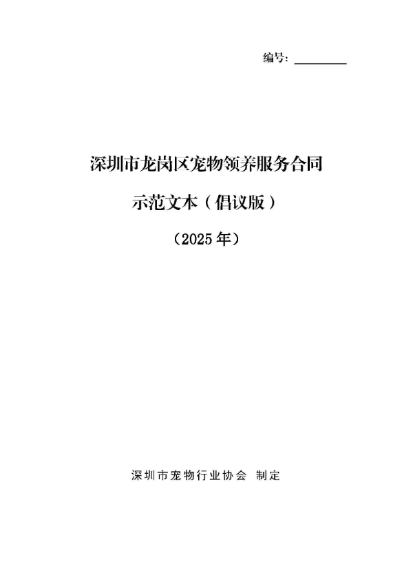 圖片5.jpg